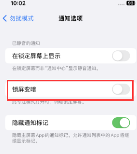 苹沙湾果维修分享iPhone主屏幕壁纸显得模糊怎么办