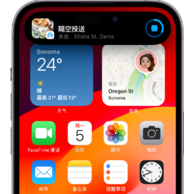 沙湾apple维修服务分享两台iPhone靠近即可共享照片和视频 