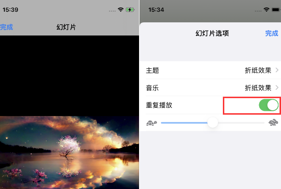 沙湾苹果14维修店分享iPhone14相册视频如何循环播放