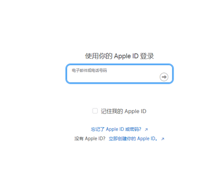 沙湾苹沙湾果维修网点分享iPhone如何查询序列号