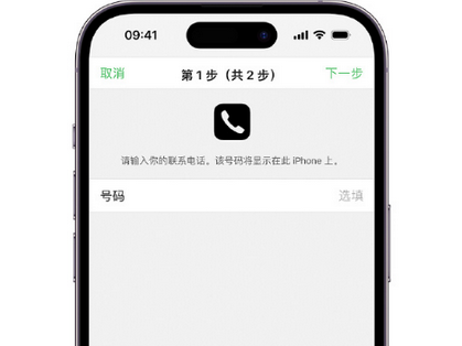 沙湾apple维修店分享如何通过iCloud网页查找iPhone位置