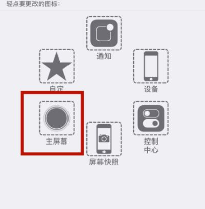 沙湾苹沙湾果维修网点分享iPhone快速返回上一级方法教程