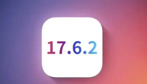 沙湾苹沙湾果维修店铺分析iOS 17.6.2即将发布