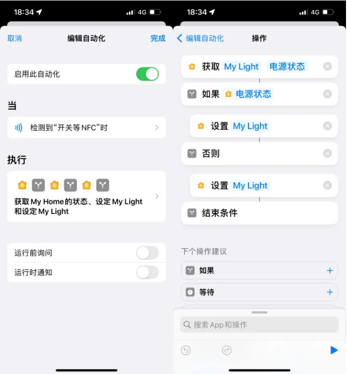 沙湾苹果14服务点分享iPhone14中NFC功能的使用场景及使用方法 