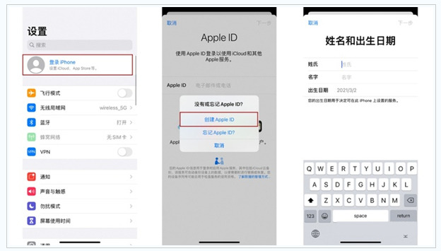 沙湾苹果维修网点分享:Apple ID有什么用?新手如何注册iPhone14 ID? 