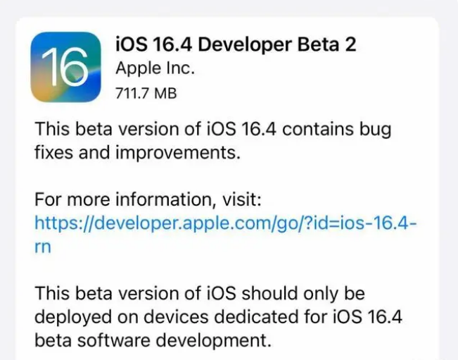 沙湾苹果手机维修分享：iOS16.4 Beta2升级建议 