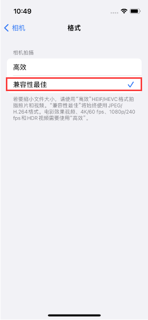 沙湾苹果14维修店分享iPhone14相机拍照不清晰，照片发黄怎么办 