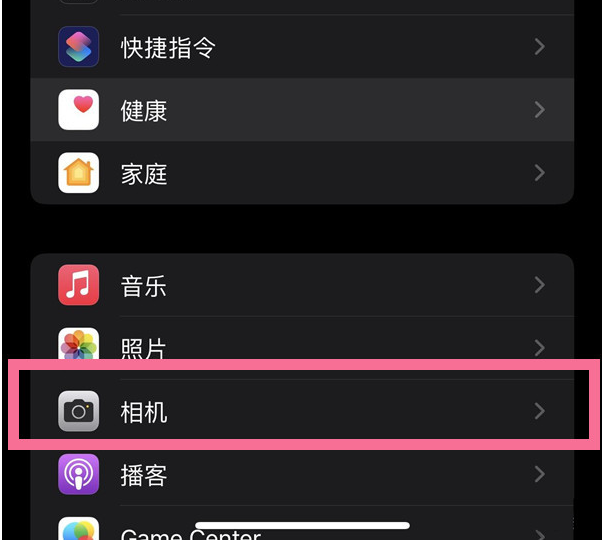 沙湾苹果14维修分享iPhone 14在截屏中选择文本的方法 