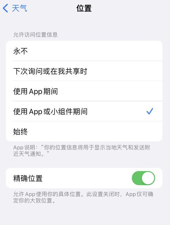 沙湾苹果服务网点分享你会去哪购买iPhone手机？如何鉴别真假 iPhone？ 