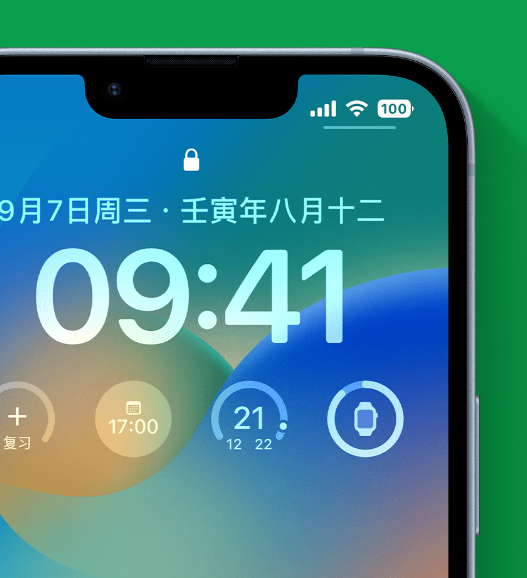 沙湾苹果手机维修分享官方推荐体验这些 iOS 16 新功能 