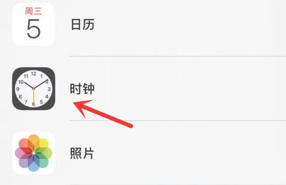 沙湾苹果手机维修分享iPhone手机如何添加时钟小组件 