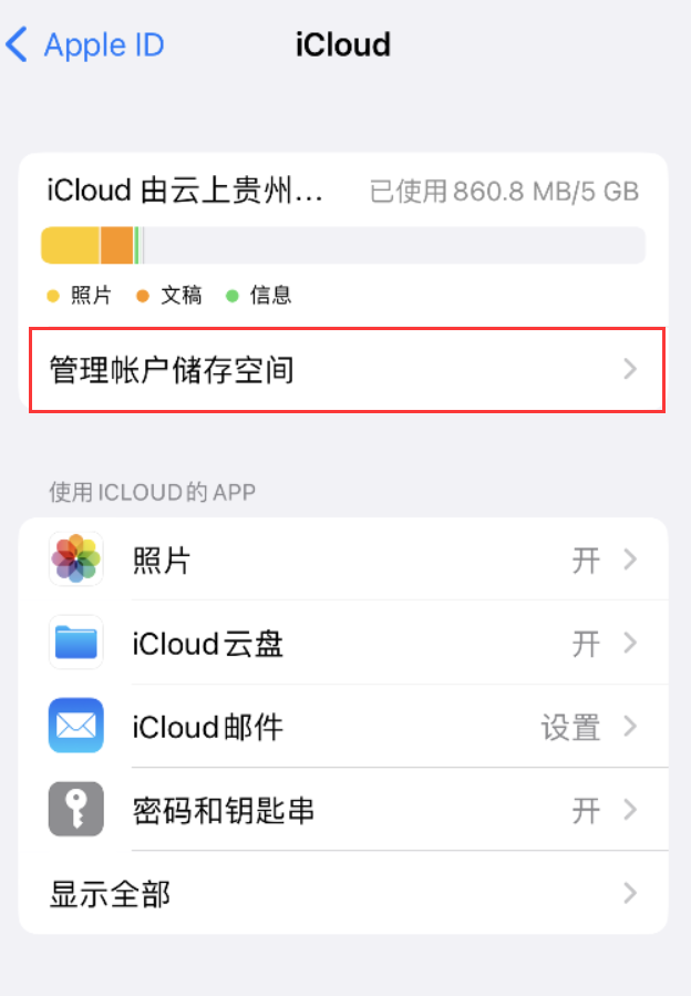 沙湾苹果手机维修分享iPhone 用户福利 