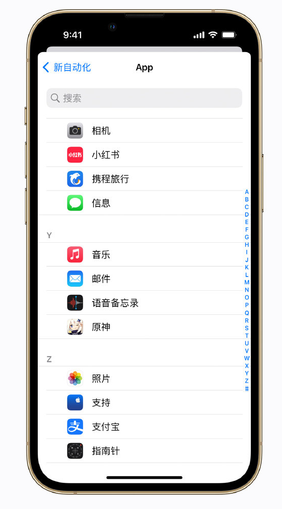 沙湾苹果手机维修分享iPhone 实用小技巧 