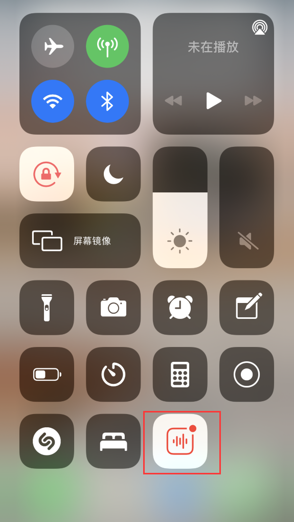 沙湾苹果手机维修分享iOS 14 隐藏功能 