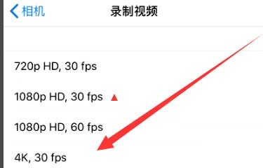 沙湾苹果手机维修分享iPhone12拍视频闪屏怎么办 