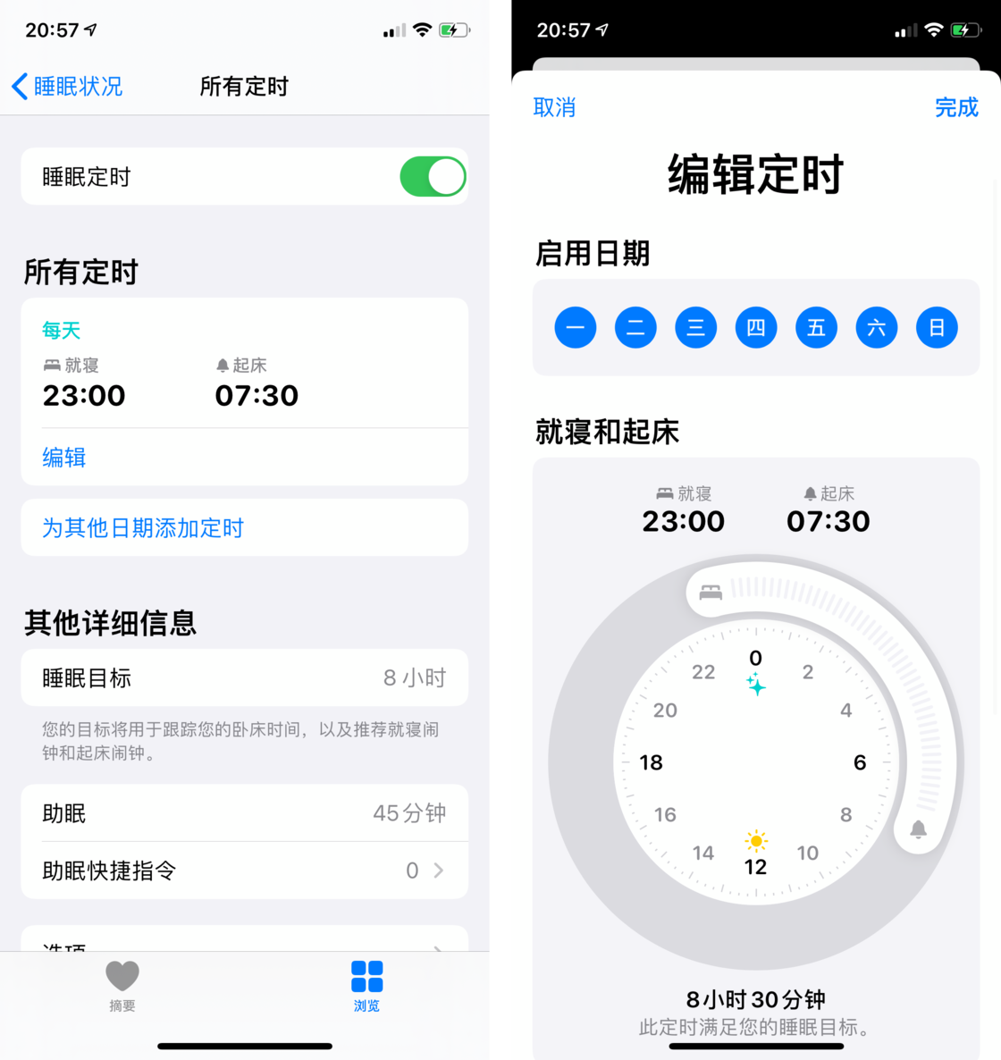 沙湾苹果手机维修分享watchOS 7 教程 