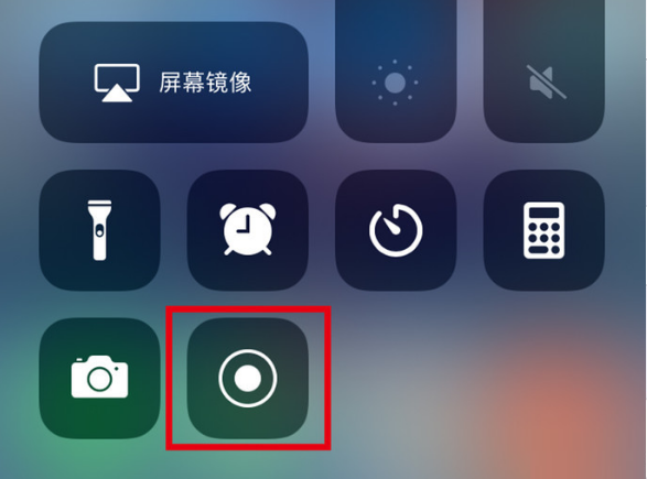 沙湾苹果手机维修分享iPhone12录屏方法教程 