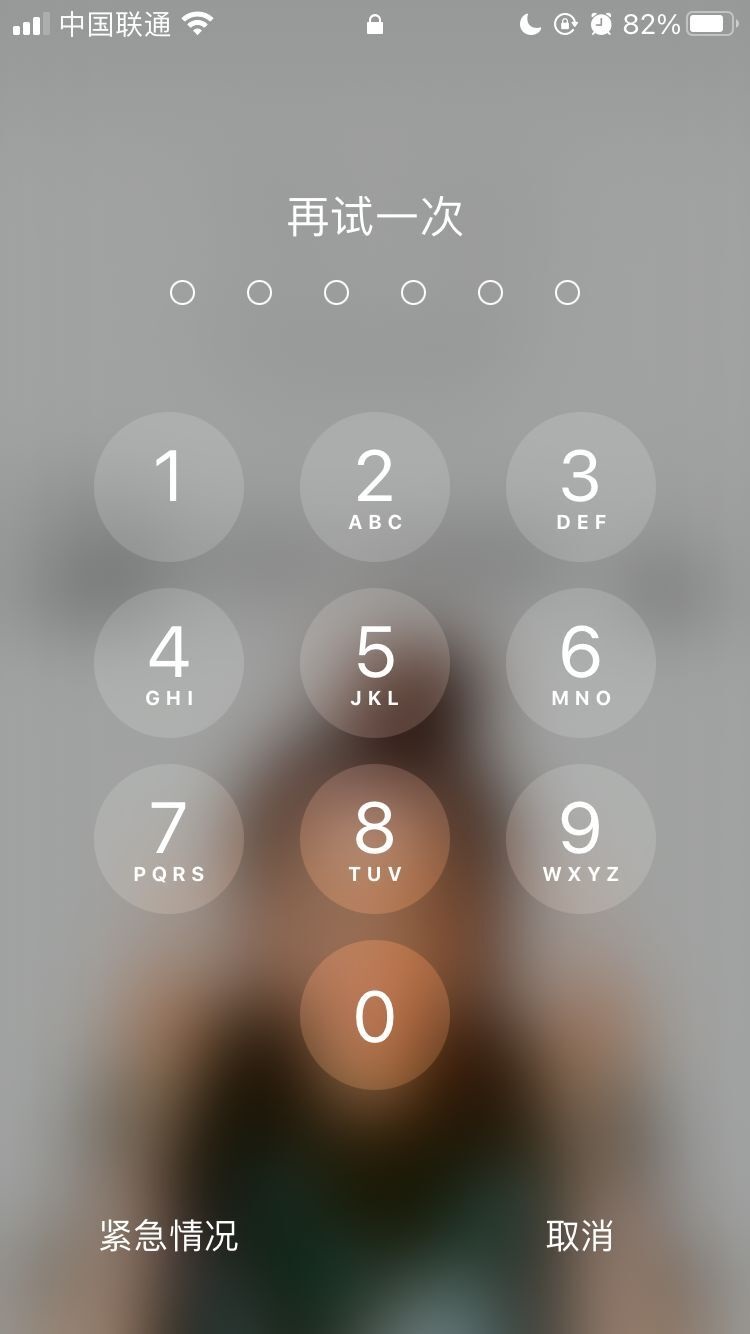 沙湾苹果手机维修分享iPhone手机丢失后时间怎么做最安全 