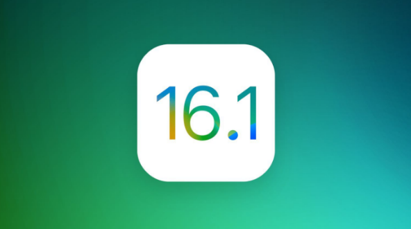沙湾苹果手机维修分享iOS 16.1 RC版升级_iOS 16.1 RC版一键刷机教程 