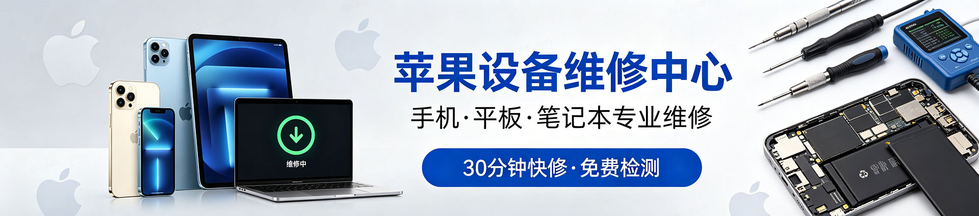 沙湾苹果手机维修服务地址查询