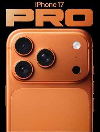 沙湾苹果维修点分享iPhone 17 Pro锁屏密码实用指南 