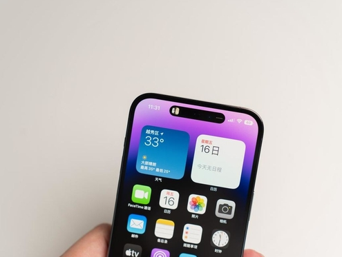 沙湾苹果维修点分享iPhone 14 Pro手机黑屏多类诱因 